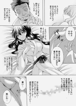 Page 79 of COMIC Magnum Vol. 153