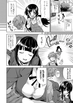 Page 99 of COMIC Magnum Vol. 153