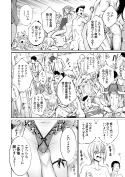 Page 123 of COMIC Grape Vol. 99