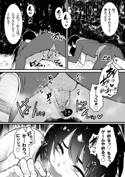 Page 169 of COMIC Grape Vol. 99