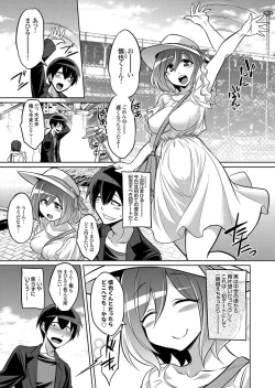 Page 30 of COMIC Grape Vol. 99