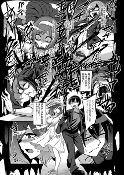 Page 36 of COMIC Grape Vol. 99