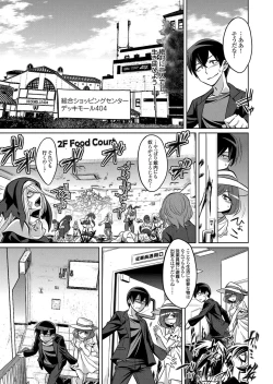 Page 38 of COMIC Grape Vol. 99