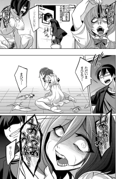 Page 46 of COMIC Grape Vol. 99