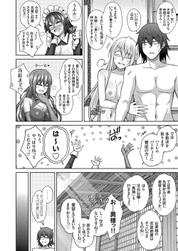 Page 57 of COMIC Grape Vol. 99