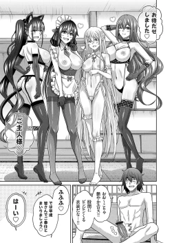 Page 58 of COMIC Grape Vol. 99