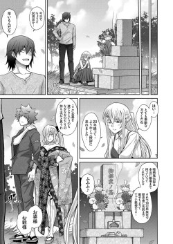 Page 66 of COMIC Grape Vol. 99