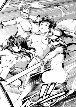 Page 37 of Gardens of Galaxy