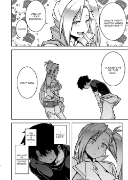 Page 3 of Gardens of Galaxy