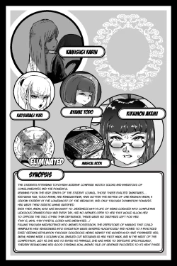 Page 3 of Benkei Honron