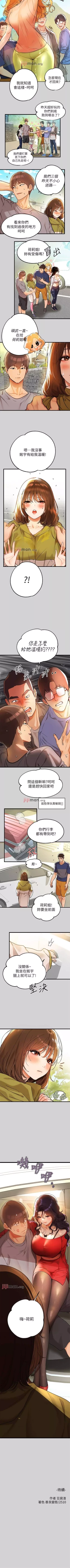 Page 152 of 【周日连载】富家女姐姐（作者：NOAH） 第1~27话