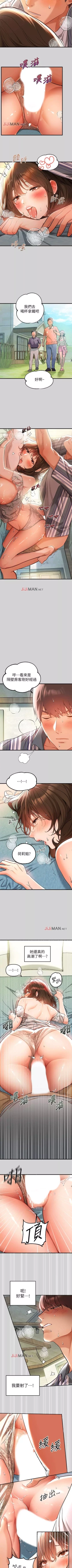 Page 87 of 【周日连载】富家女姐姐（作者：NOAH） 第1~27话