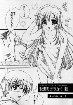Page 15 of Onegai Teacher - Mizuho