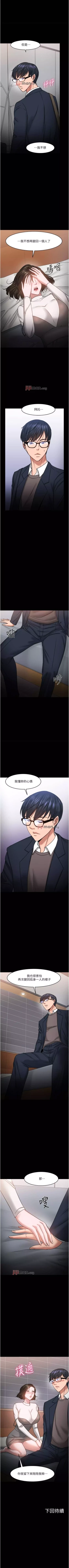 Page 324 of 【周日连载】教授，你还等什么?（作者：madstart&耀安） 第1~36话