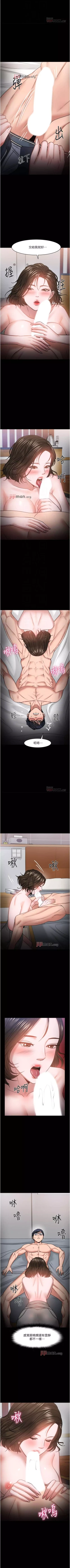 Page 328 of 【周日连载】教授，你还等什么?（作者：madstart&耀安） 第1~36话