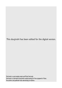 Page 2 of Haiboku Yuuri-chan