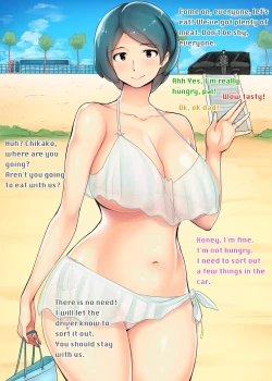 Page 2 of A married woman from a rich residential area