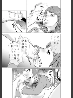 Page 19 of Kochira! ! Hōkago go hōshi kurabu katsudō nisshi + Extra Stories