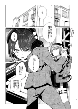 Page 7 of sweet small devil business