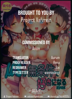 Page 27 of μ's ga Mujouken de Suki ni Narudake no Hon