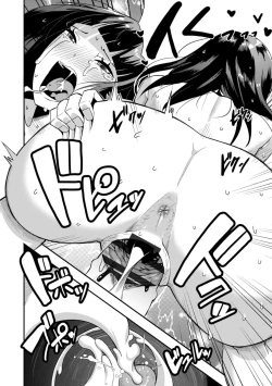 Page 148 of Ochinpo Sukisuki Bitches