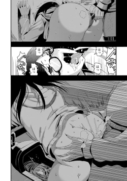 Page 64 of Ochinpo Sukisuki Bitches