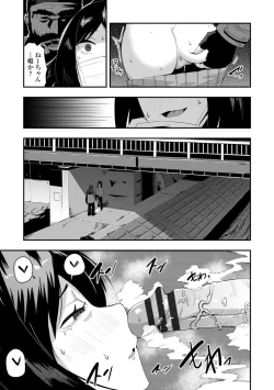 Page 69 of Ochinpo Sukisuki Bitches
