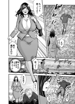 Page 11 of Toshishita Chin Kui Obasan