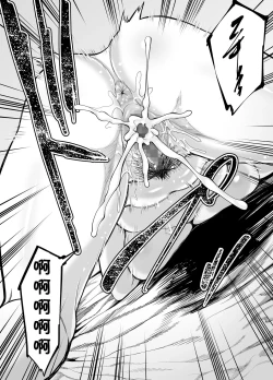 Page 85 of Toshishita Chin Kui Obasan