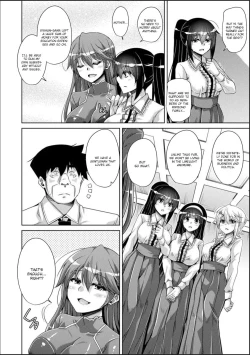 Page 180 of Hakoniwa ni Saku Mesu no Hana