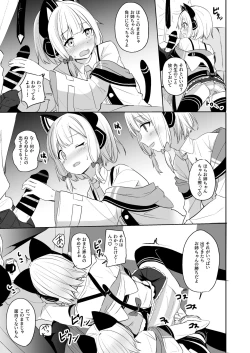 Page 10 of Kimochi Yoku Nattara Make Game nante Sonna Tsugou no Ii Rule ga Aru Wake!?