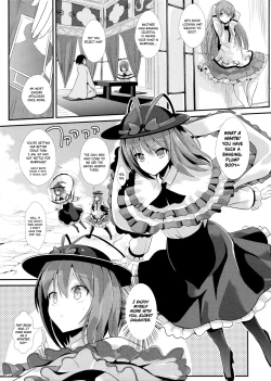 Page 3 of Touhou Kabeshiri 5 Nagae Iku | Touhou StuckWall 5 Iku Nagae