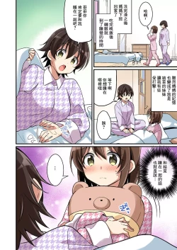 Page 41 of Succubus Club e Youkoso