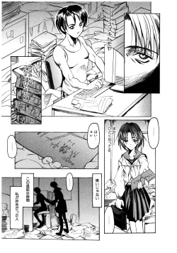 Page 127 of Gotai Choo Manzoku