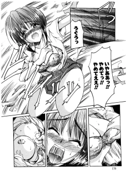 Page 176 of Gotai Choo Manzoku