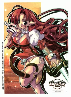 Page 191 of Gotai Choo Manzoku