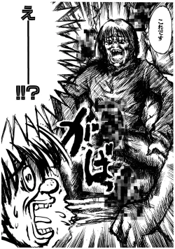 Page 24 of Gotai Choo Manzoku