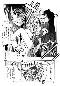 Page 40 of Gotai Choo Manzoku