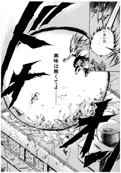 Page 72 of Gotai Choo Manzoku