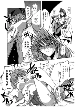 Page 74 of Gotai Choo Manzoku