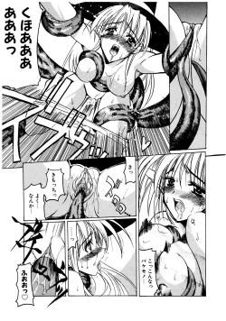 Page 93 of Gotai Choo Manzoku