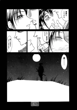 Page 154 of Buttagiri Sister S