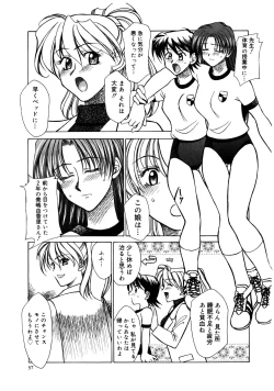 Page 39 of Buttagiri Sister S