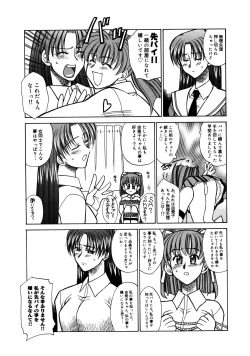 Page 9 of Buttagiri Sister S