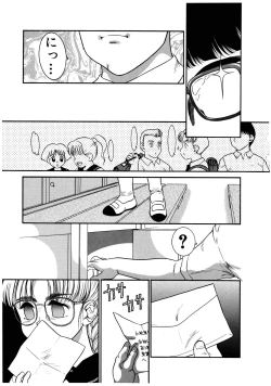 Page 153 of Dear Labyrinth Club