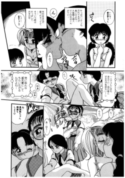 Page 16 of Dear Labyrinth Club