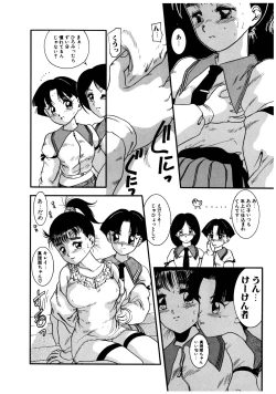 Page 18 of Dear Labyrinth Club