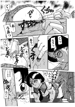 Page 29 of Dear Labyrinth Club