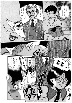 Page 30 of Dear Labyrinth Club