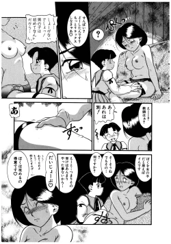 Page 43 of Dear Labyrinth Club